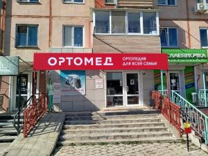 г. Артем, ул. Фрунзе, 73 г. Артем, ул. Фрунзе, 73