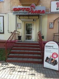 г. Комсомольск-на-Амуре, Димитрова, 3 г. Комсомольск-на-Амуре, Димитрова, 3