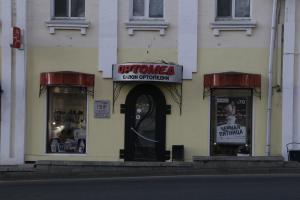 г. Владивосток, ул. Алеутская, 43