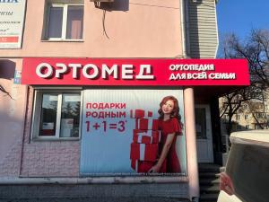 г. Уссурийск, ул. Некрасова, 92 г. Уссурийск, ул. Некрасова, 92