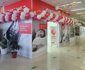 г. Находка, ул. Находкинский проспект, 60, ТЦ ГУМ, 1 этаж г. Находка, ул. Находкинский проспект, 60, ТЦ ГУМ, 1 этаж