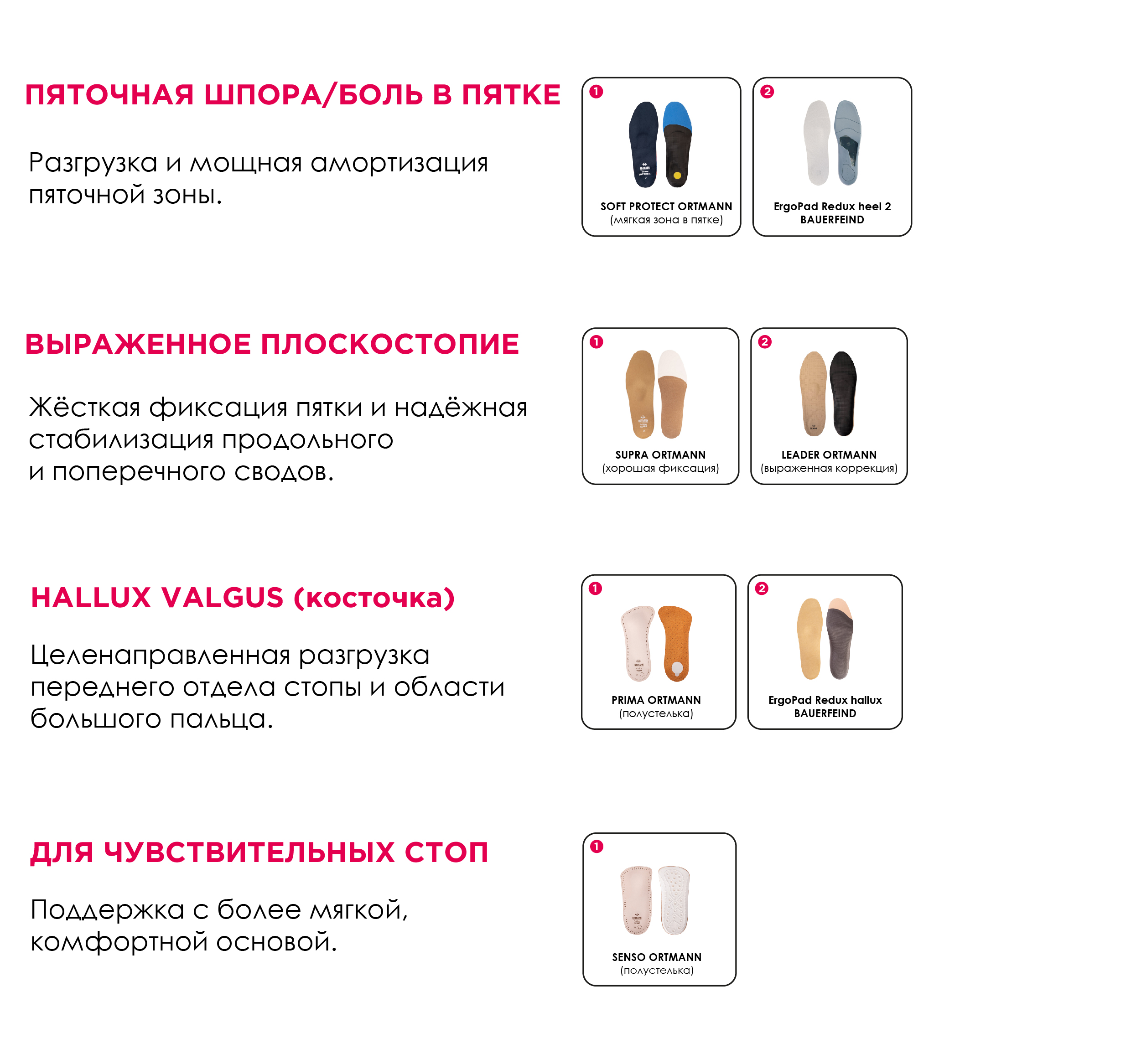 лечебные лечебные