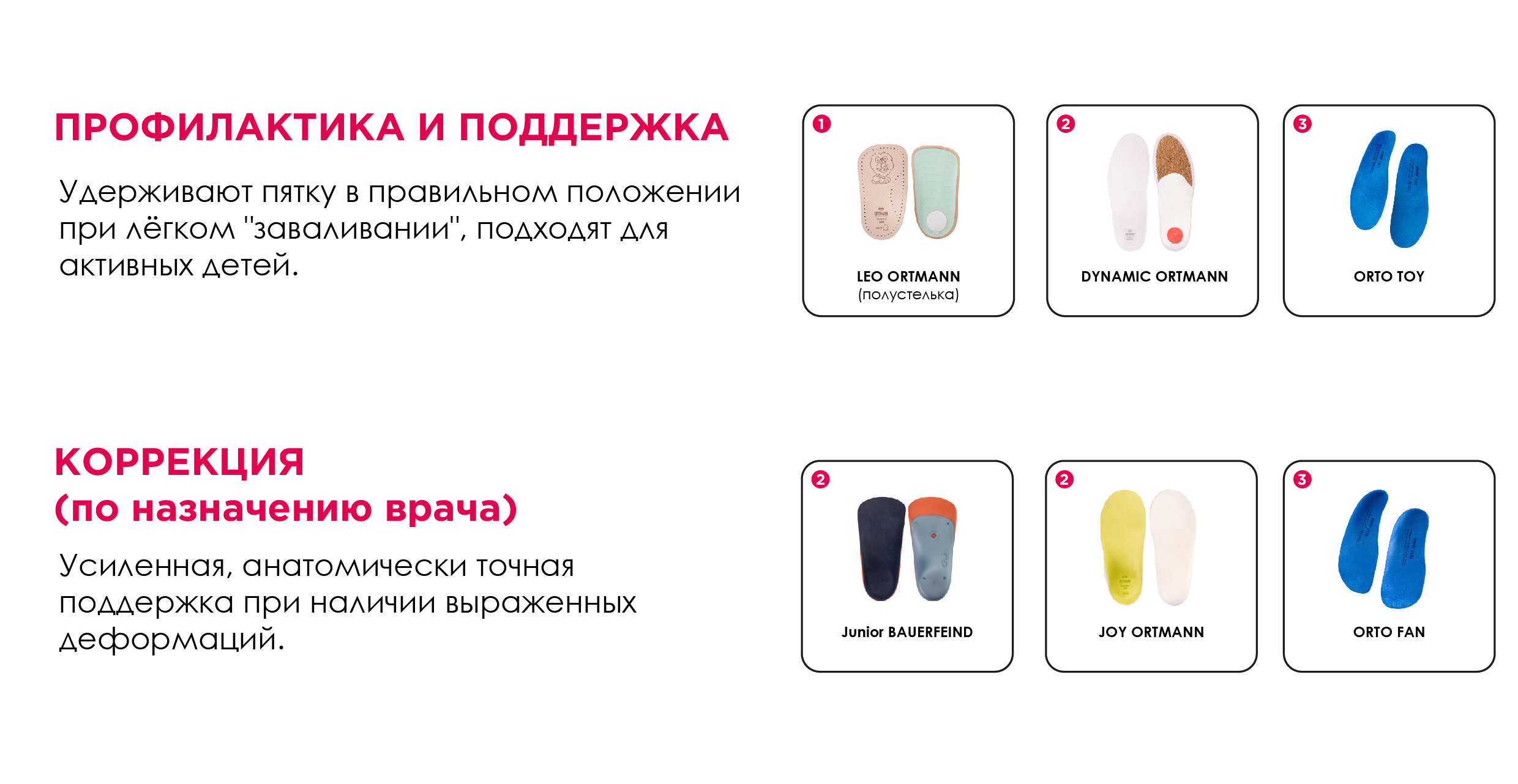 детские детские